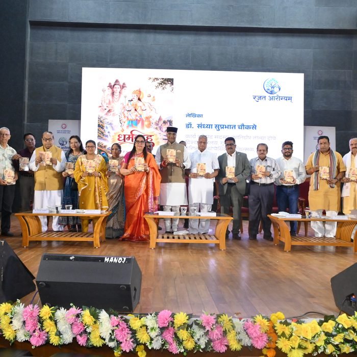 Silver Jubilee Ceremony Rajat Aarogyam-2026